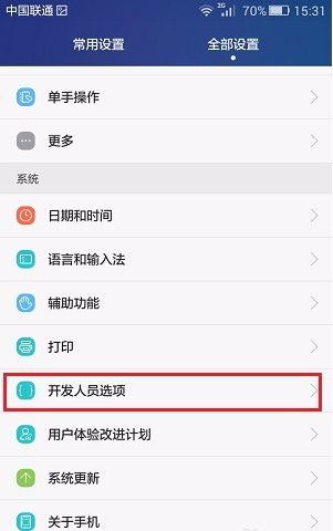 华为麦芒4怎么接电脑(华为麦芒4与电脑的连接方法详解) 华为麦芒4怎么接电脑(华为麦芒4与电脑的连接方法详解)