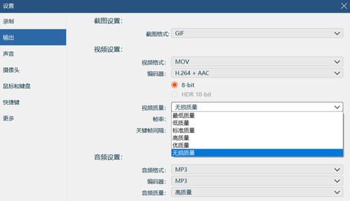 华为电脑画质怎么调低帧率(华为电脑画质调整低帧率设置详解) 华为电脑画质怎么调低帧率(华为电脑画质调整低帧率设置详解)