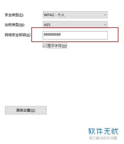 怎么查华为电脑的密码(如何查找华为电脑的密码)