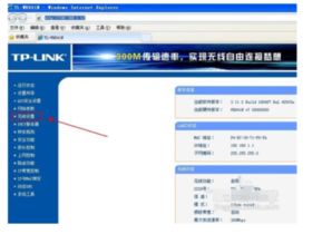 怎么查华为电脑的密码(如何查找华为电脑的密码)