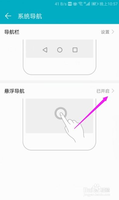 华为电脑辅助键怎么设置(华为电脑辅助键设置详解) 华为电脑辅助键怎么设置(华为电脑辅助键设置详解)