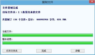 华为电脑误删app怎么找回(华为电脑误删app怎么找回—操作指南与恢复方法) 华为电脑误删app怎么找回(华为电脑误删app怎么找回—操作指南与恢复方法)