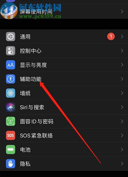 旁白模式怎么关华为电脑(华为电脑旁白模式关闭方法详解) 旁白模式怎么关华为电脑(华为电脑旁白模式关闭方法详解)