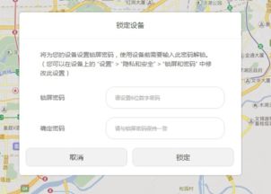 华为电脑怎么设锁屏(华为电脑如何设置锁屏) 华为电脑怎么设锁屏(华为电脑如何设置锁屏)
