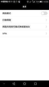 华为电脑怎么繁体字(华为电脑如何设置繁体字输入与显示) 华为电脑怎么繁体字(华为电脑如何设置繁体字输入与显示)