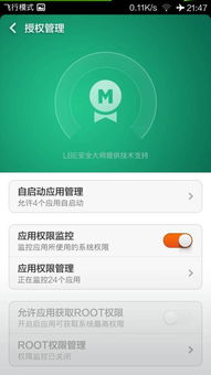 华为kiw怎么root没有电脑(华为Kiw手机Root权限获取(无需电脑操作) 华为kiw怎么root没有电脑(华为Kiw手机Root权限获取(无需电脑操作)
