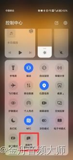 华为手机怎么投电脑上(华为手机投屏到电脑上的方法与步骤详解) 华为手机怎么投电脑上(华为手机投屏到电脑上的方法与步骤详解)