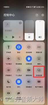 华为手机怎么投电脑上(华为手机投屏到电脑上的方法与步骤详解) 华为手机怎么投电脑上(华为手机投屏到电脑上的方法与步骤详解)