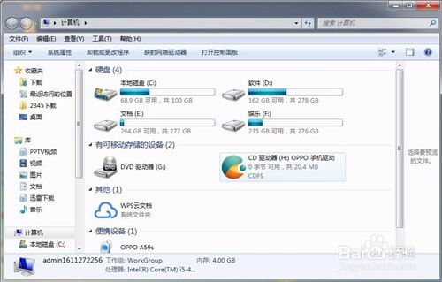 电脑磁盘华为怎么清理空间(电脑磁盘空间清理,华为电脑空间释放指南) 电脑磁盘华为怎么清理空间(电脑磁盘空间清理,华为电脑空间释放指南)