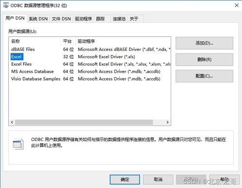 华为电脑图表怎么做(华为电脑图表制作详解,从入门到精通) 华为电脑图表怎么做(华为电脑图表制作详解,从入门到精通)