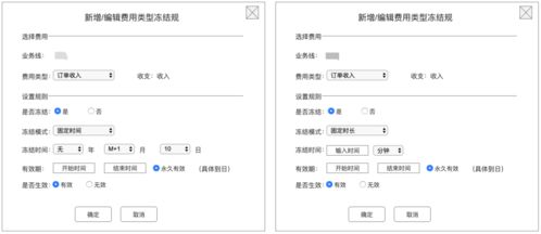 华为电脑图表怎么做(华为电脑图表制作详解,从入门到精通) 华为电脑图表怎么做(华为电脑图表制作详解,从入门到精通)
