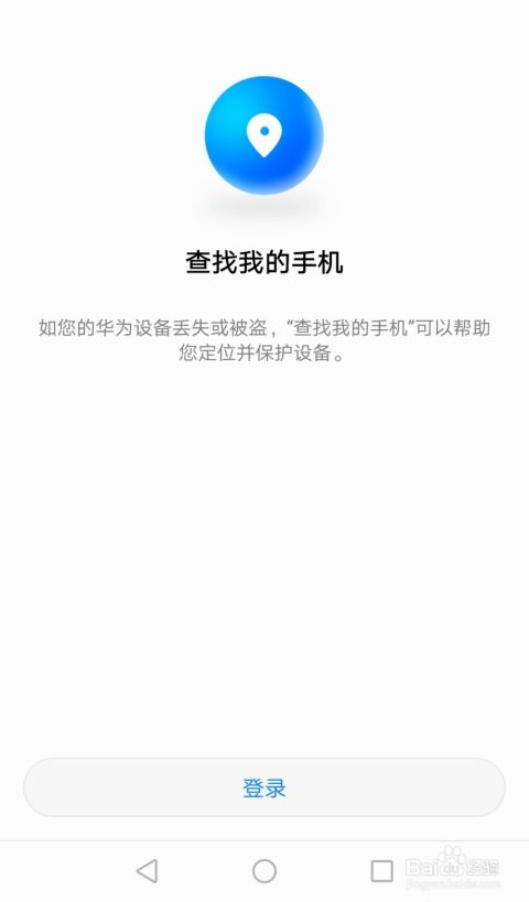 华为电脑通知栏怎么找到(华为电脑通知栏查找指南) 华为电脑通知栏怎么找到(华为电脑通知栏查找指南)