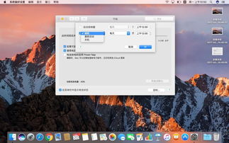 华为电脑怎么设睡眠壁纸(华为电脑如何设置睡眠壁纸) 华为电脑怎么设睡眠壁纸(华为电脑如何设置睡眠壁纸)