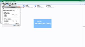 华为电脑怎么改变ip(华为电脑如何改变IP地址,详细步骤与注意事项) 华为电脑怎么改变ip(华为电脑如何改变IP地址,详细步骤与注意事项)