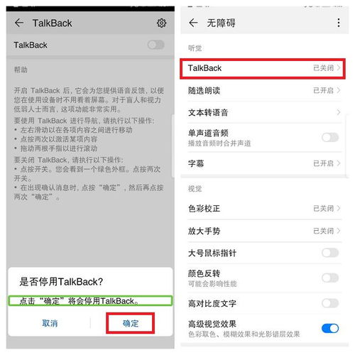 华为电脑的音频怎么开(华为电脑音频设置详解，如何开启和优化音频体验)