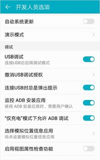 华为系统怎么用电脑更新(华为系统电脑更新指南,轻松掌握更新流程) 华为系统怎么用电脑更新(华为系统电脑更新指南,轻松掌握更新流程)