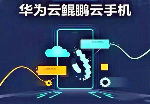 华东电脑怎么和华为合作(华东电脑与华为的跨界合作,共创数字未来) 华东电脑怎么和华为合作(华东电脑与华为的跨界合作,共创数字未来)