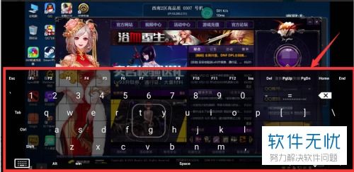 华为电脑虚拟键盘怎么用(华为电脑虚拟键盘使用指南) 华为电脑虚拟键盘怎么用(华为电脑虚拟键盘使用指南)