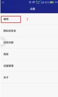 华为网页电脑版怎么设置(华为电脑版网页设置详解,轻松上手,享受便捷体验) 华为网页电脑版怎么设置(华为电脑版网页设置详解,轻松上手,享受便捷体验)