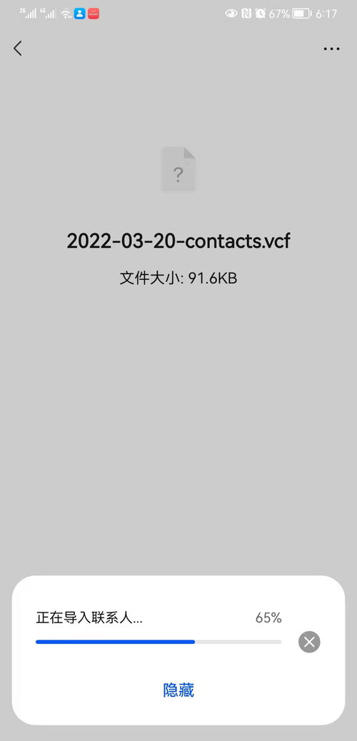 电脑怎么搜索到华为手机(电脑如何搜索到华为手机—连接与同步的完全指南) 电脑怎么搜索到华为手机(电脑如何搜索到华为手机—连接与同步的完全指南)
