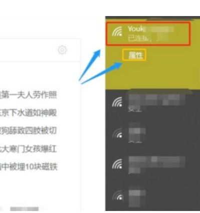 电脑怎么搜索到华为手机(电脑如何搜索到华为手机—连接与同步的完全指南) 电脑怎么搜索到华为手机(电脑如何搜索到华为手机—连接与同步的完全指南)