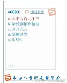华为电脑字符怎么打的快(华为电脑字符输入提速技巧,掌握高效打字方法) 华为电脑字符怎么打的快(华为电脑字符输入提速技巧,掌握高效打字方法)