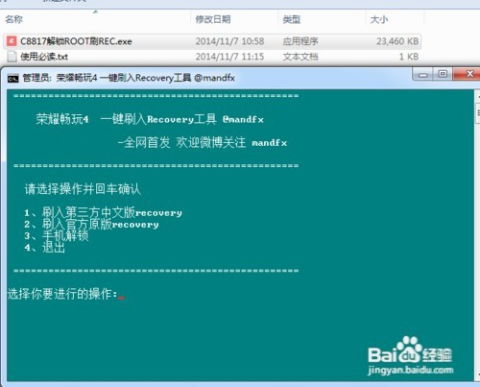 华为怎么给电脑加内存(华为电脑内存升级指南,如何轻松给电脑加内存) 华为怎么给电脑加内存(华为电脑内存升级指南,如何轻松给电脑加内存)