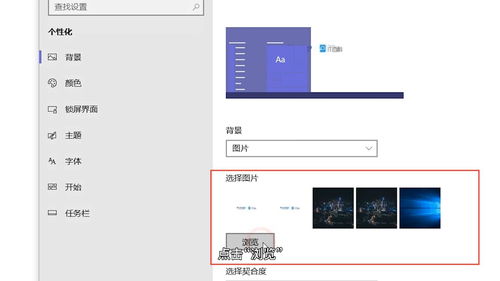 电脑华为壁纸怎么换视频(华为电脑壁纸更换视频教程)