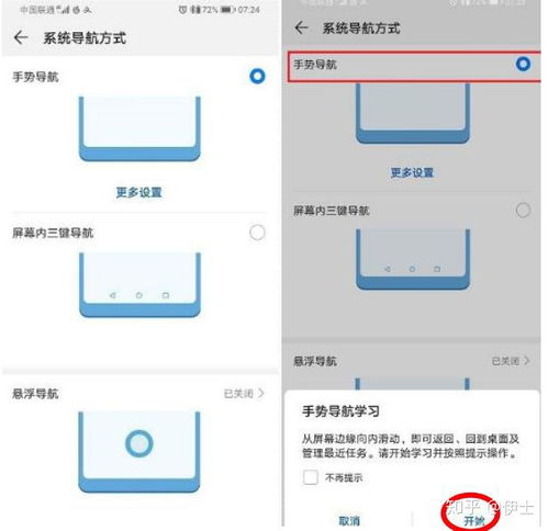 华为电脑怎么设置按键锁(华为电脑按键锁设置详解,保障您的电脑安全从此开始) 华为电脑怎么设置按键锁(华为电脑按键锁设置详解,保障您的电脑安全从此开始)