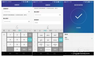 华为云盘电脑怎么加密(华为云盘电脑加密操作详解) 华为云盘电脑怎么加密(华为云盘电脑加密操作详解)