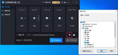 华为电脑怎么开启录屏(华为电脑录屏功能详解,轻松开启屏幕录制) 华为电脑怎么开启录屏(华为电脑录屏功能详解,轻松开启屏幕录制)