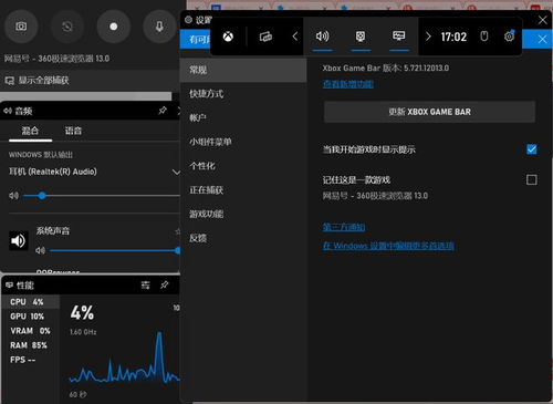 华为电脑怎么开启录屏(华为电脑录屏功能详解,轻松开启屏幕录制) 华为电脑怎么开启录屏(华为电脑录屏功能详解,轻松开启屏幕录制)