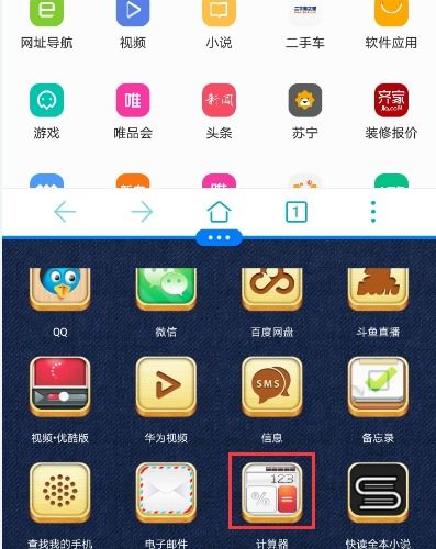 华为手机怎么连联想电脑(华为手机如何连接联想电脑，详细步骤与操作指南)