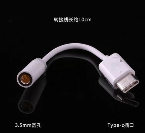 typec耳机怎么插华为电脑(华为电脑Type C耳机插口使用指南) typec耳机怎么插华为电脑(华为电脑Type C耳机插口使用指南)