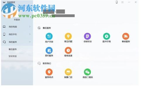 华为电脑管家好怎么安装(华为电脑管家,卓越体验的安装指南) 华为电脑管家好怎么安装(华为电脑管家,卓越体验的安装指南)