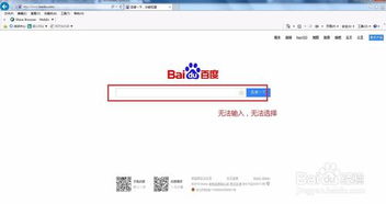 华为电脑怎么进ie网页(华为电脑如何进入IE网页的全面指南) 华为电脑怎么进ie网页(华为电脑如何进入IE网页的全面指南)