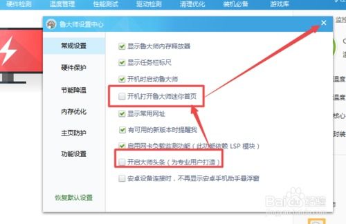 华为电脑打广告怎么关(华为电脑广告如何关闭,方法与策略探讨) 华为电脑打广告怎么关(华为电脑广告如何关闭,方法与策略探讨)