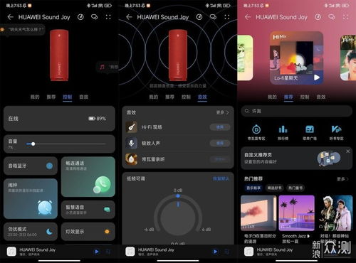 华为电脑全屏怎么切歌(华为电脑全屏状态下如何轻松切换歌曲—音乐与科技的完美融合) 华为电脑全屏怎么切歌(华为电脑全屏状态下如何轻松切换歌曲—音乐与科技的完美融合)
