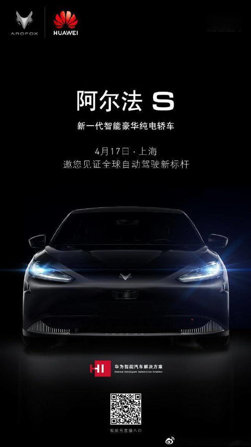 华为汽车电脑壁纸怎么换(华为汽车电脑壁纸如何更换—简单教程) 华为汽车电脑壁纸怎么换(华为汽车电脑壁纸如何更换—简单教程)