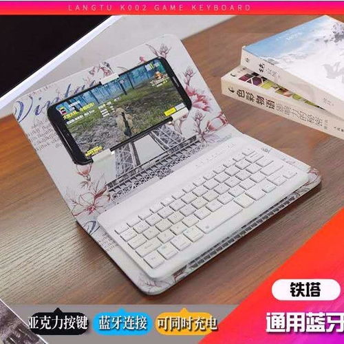 华为游戏键盘电脑怎么用(华为游戏键盘电脑使用指南) 华为游戏键盘电脑怎么用(华为游戏键盘电脑使用指南)