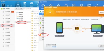 照片怎么导入华为电脑里(华为电脑照片导入详解,步骤与技巧) 照片怎么导入华为电脑里(华为电脑照片导入详解,步骤与技巧)