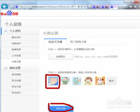 华为电脑怎么换绑账号(华为电脑换绑账号全攻略) 华为电脑怎么换绑账号(华为电脑换绑账号全攻略)