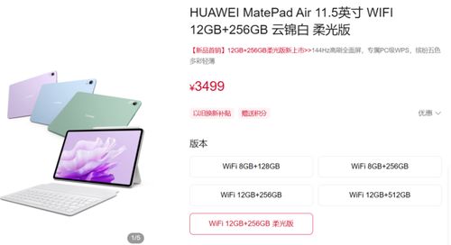 华为新品电脑曝光怎么设置(华为新品电脑曝光,如何设置与优化体验) 华为新品电脑曝光怎么设置(华为新品电脑曝光,如何设置与优化体验)