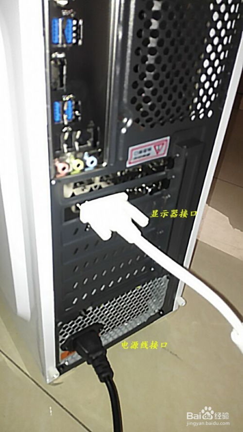 华为电脑支架音响怎么安装(华为电脑支架音响安装指南) 华为电脑支架音响怎么安装(华为电脑支架音响安装指南)