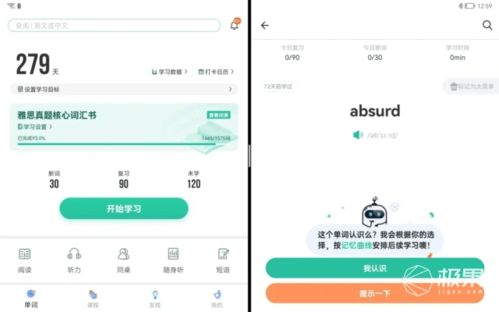 华为小米怎么选电脑模式(华为与小米电脑模式选择指南) 华为小米怎么选电脑模式(华为与小米电脑模式选择指南)
