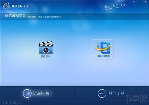 华为电脑怎么录全屏声音(华为电脑如何录制全屏声音,详细操作指南) 华为电脑怎么录全屏声音(华为电脑如何录制全屏声音,详细操作指南)