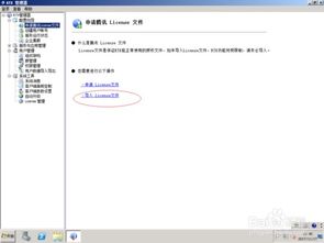 华为怎么让电脑信任软件(华为如何让电脑信任软件,深度解析信任软件安装与管理的策略) 华为怎么让电脑信任软件(华为如何让电脑信任软件,深度解析信任软件安装与管理的策略)