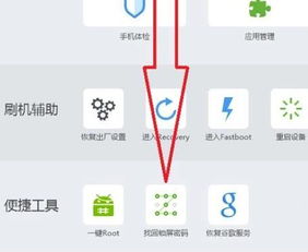 华为电脑怎么设密码开锁(华为电脑如何设置密码开锁) 华为电脑怎么设密码开锁(华为电脑如何设置密码开锁)