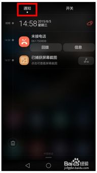 华为怎么连接电脑开机(华为电脑连接手机开机操作指南) 华为怎么连接电脑开机(华为电脑连接手机开机操作指南)