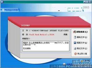 怎么清理华为电脑的病毒(如何清理华为电脑的病毒,全面指南) 怎么清理华为电脑的病毒(如何清理华为电脑的病毒,全面指南)